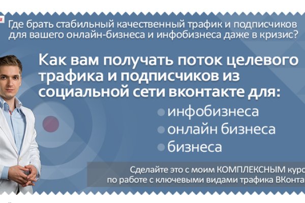 Рабочая ссылка на кракен в торе
