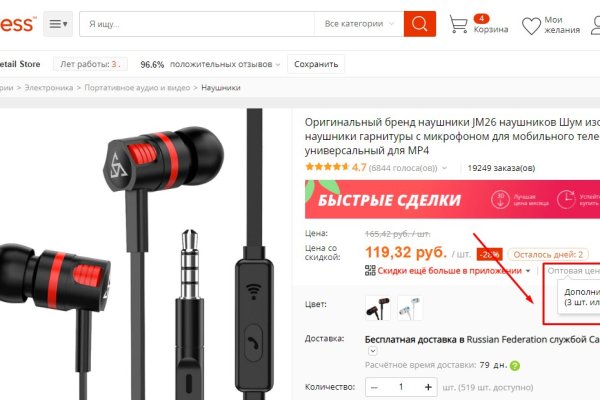 Кракен даркнет ссылка