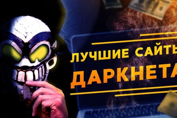 Как открыть ссылку с кракена