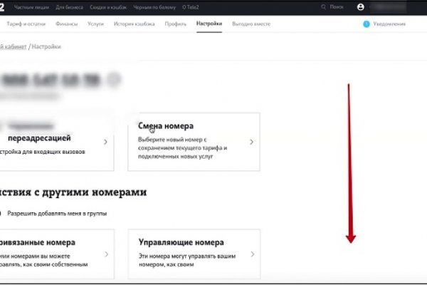 Кракен порошок