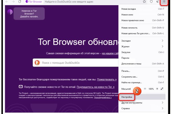 Аутентификатор кракен
