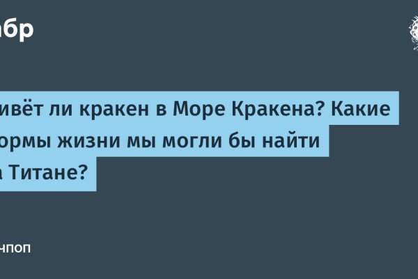 Даркнет москва