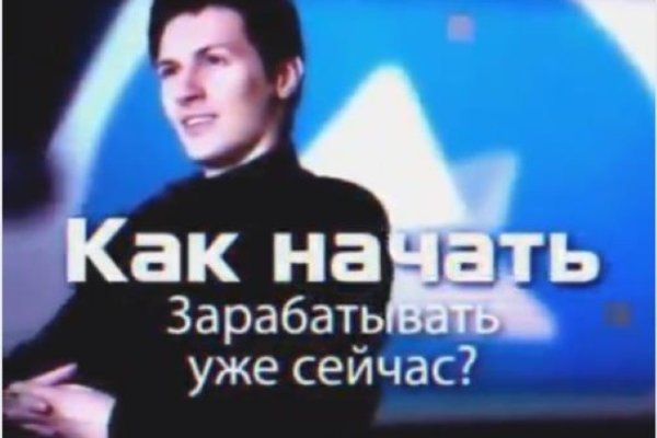 Кракен купить порошок