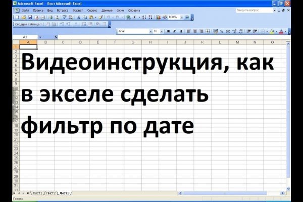 Kraken россия