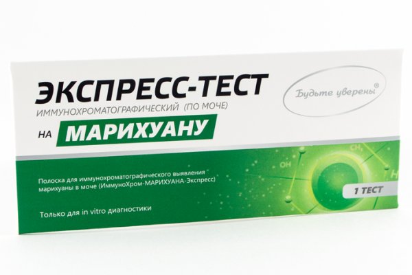 Сайт кракен магазин kraken2 tor2 xyz