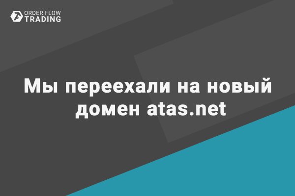 Кракен новая гидра