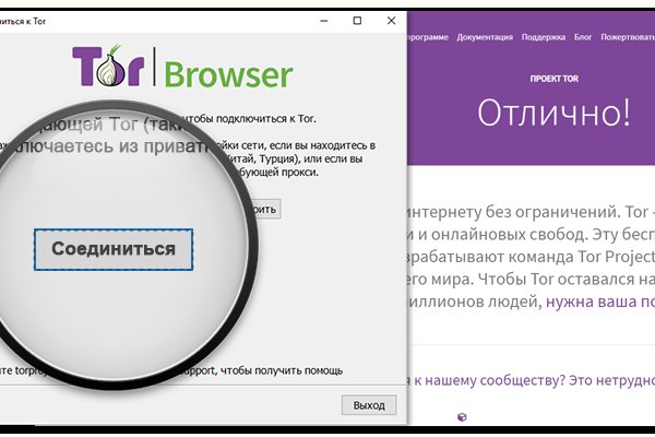 Кракен сайт store
