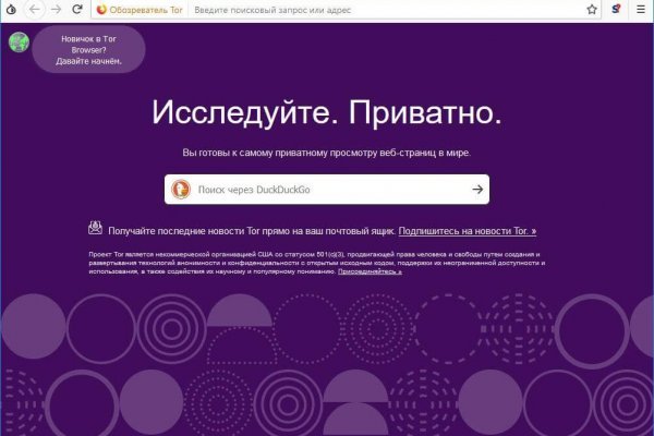 Почему кракен перестал работать