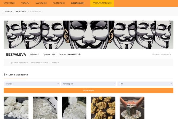 Даркнет кракен отзывы о платформе