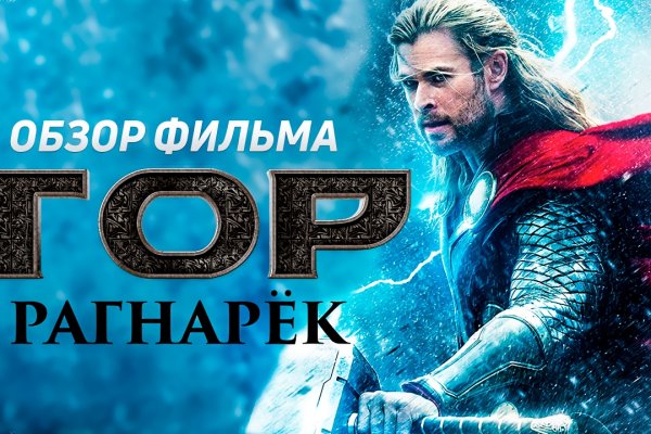 Кракен 20 at