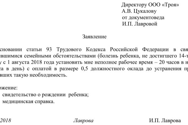 Кракен марке