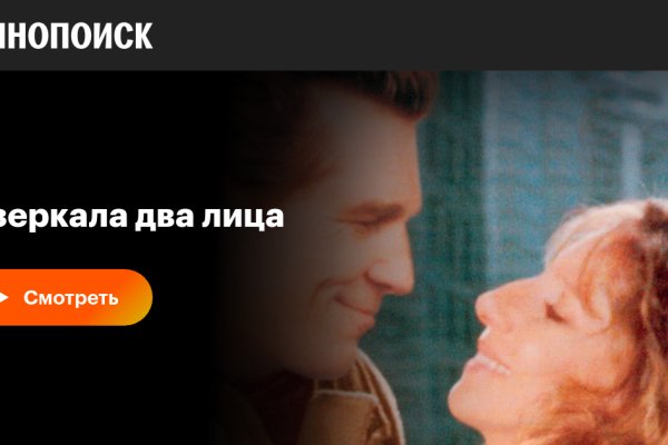 Кракен площадка ссылка