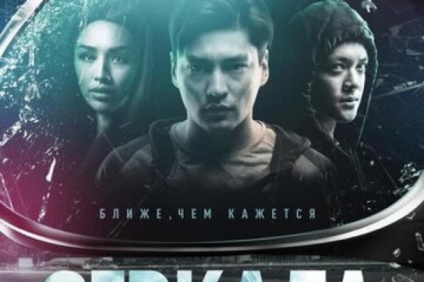 Solaris darkmarket