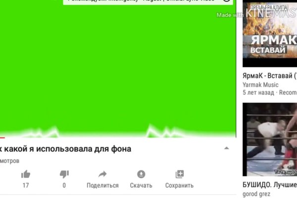 Кракен войти сегодня