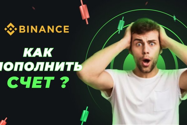 Кракен даркнет войти