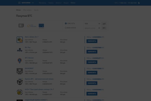 Kraken зеркала gigageek ru