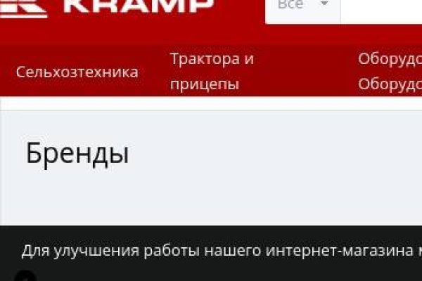 Kraken адрес