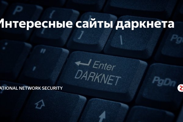 Kraken darknet зеркала