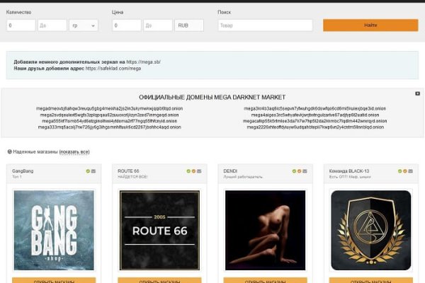 Работающий сайт кракен