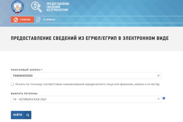 Кракен зон
