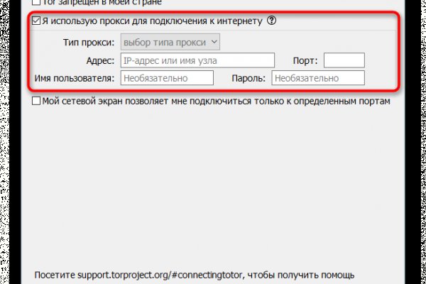Кракен даркнет зеркало пв