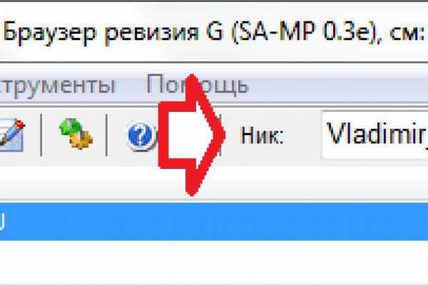 Кракен наркотики в оренбурге