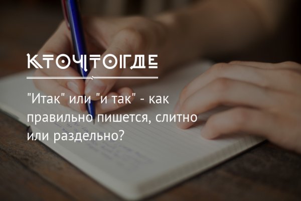 Можно ли восстановить аккаунт в кракен даркнет