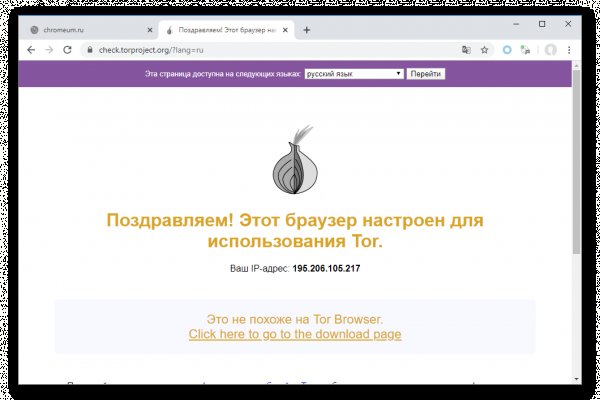Кракен маркетплейс kraken clear com