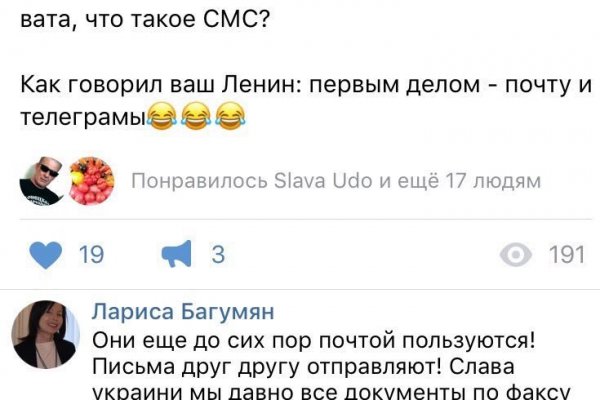Кракен зеркало тор