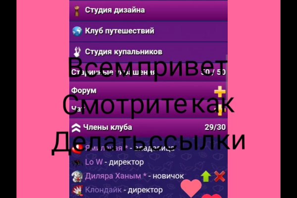 Кракен онион зеркало