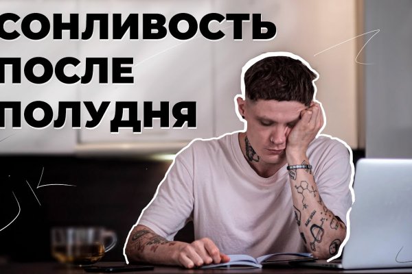 Вместо гидры