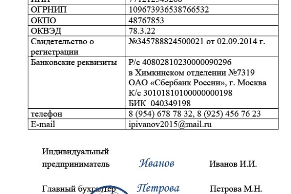 Kraken tor onion зеркало