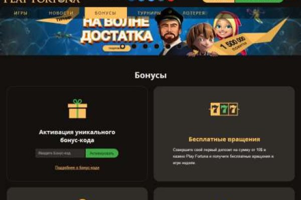 Darknet как войти