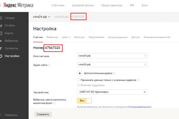 Ссылка на кракен 11