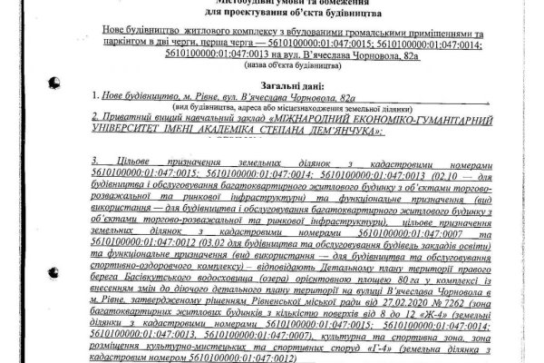 Кракен через тор