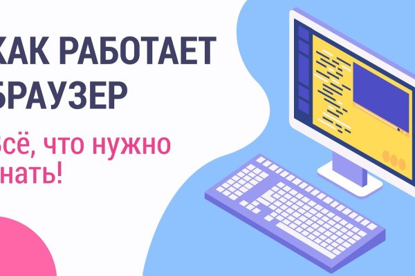 Кракен магазин тор
