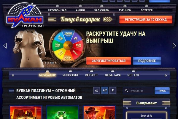 Что вместо гидры