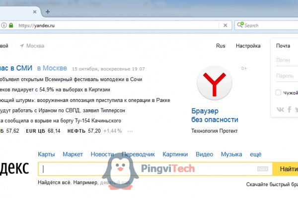 Ссылка на кракен лукойл