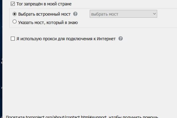 Ссылки даркнета