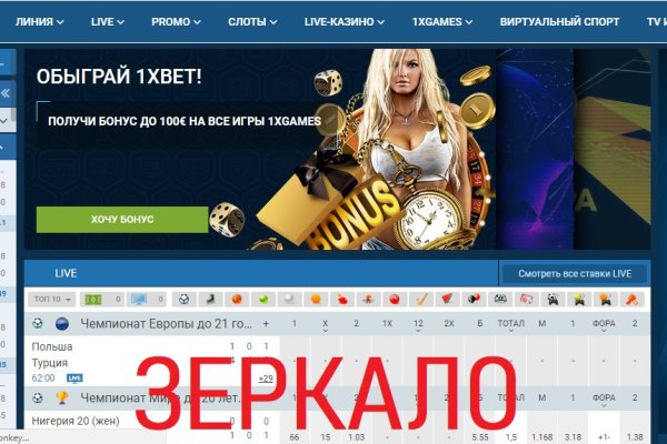 Кракен портал