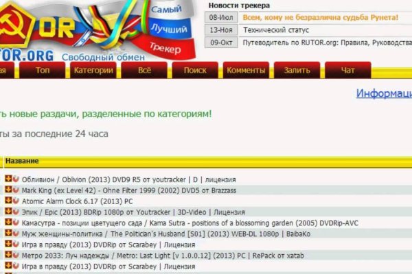 Кракен ссылка тупа германия