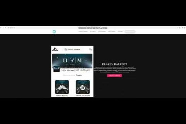 Сайт kraken darknet
