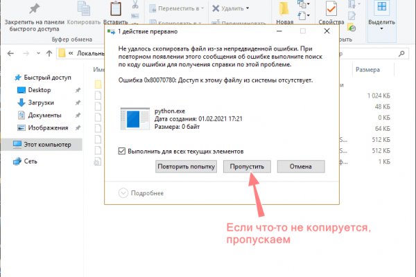 Kraken даркнет рынок