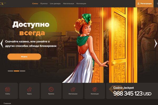 Актуальный домен кракена