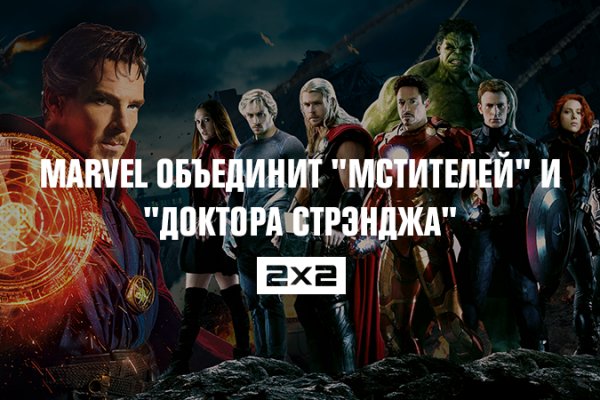 Kraken зайти на сайт