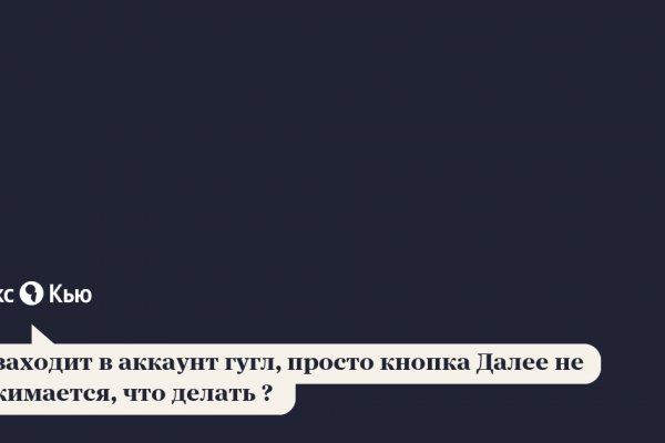 Что продают на кракене