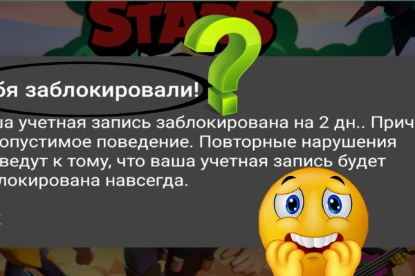 Пользователь не найден кракен даркнет
