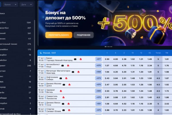 Kraken рабочая ссылка 2025