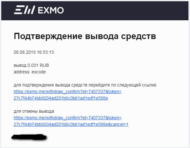 Как восстановить кракен